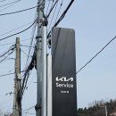 상하점 기아오토큐 이미지