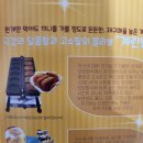 씨에이치푸드 이미지