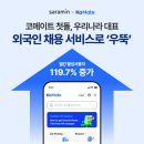 수메이트