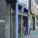 대명프라자