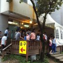 명가만두 이미지