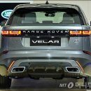 국내 상륙한 레인지로버 벨라 (Velar) 이미지