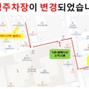 미니스톱 연산점 이미지