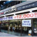 스시앤스시 이미지