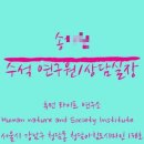 휴먼라이프