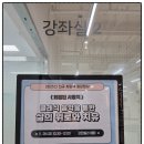 치유의 시와 음악인문학 | 국채보상운동기념도서관 클래식 음악을 통한 삶의 위로와 치유 특강 - 작가 최영민