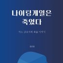 이언희한의원 | 10월에 봄