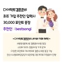 메이스튜디오 촬영 당일 드레스 후기 (캉캉, 풍성, 슬림, 블랙)