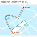 G6005 | 무한도전 마라톤 굿즈 후기 ,일정, 공연,러닝코스 정보