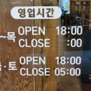 미술관원주단계점