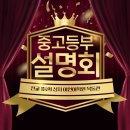 목동이언어학원