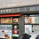 연우떡방