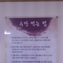 전주몽e콩나물국밥 이미지