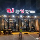 공주식당 이미지