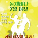 프리데이