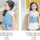 피치 앤 마리 이미지