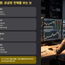 리노구조엔지니어링 | 메모리 반도체 관련주