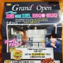 비비큐 평택청북점