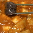 오마뎅 - 용인시 수지구 신봉3로 1 | 오마뎅