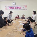 마음그리다