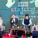 토크&향기마을 이미지