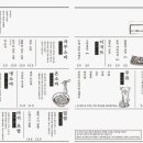 유소바 - 서대문구 | 유소바