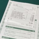 대중음식점 이미지