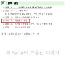 영산산업 이미지