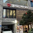 서울크라운88게스트하우스