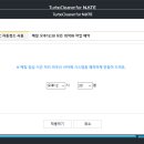터보PC 이미지