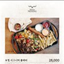 모힝 비스트로 이미지