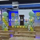 백산초병설유치원 이미지