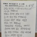 금지중학교 이미지