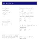 시그마수학학원 이미지