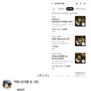 짐키친 미사 이미지