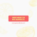 굿바디트레이닝 이미지
