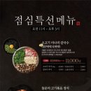 석문어 이미지