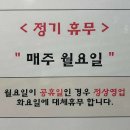 가포옛날영도집