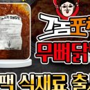 한잔콜포차 이미지