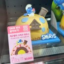 배스킨라빈스부산휴포레