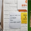 메가박스동전노래연습장 이미지