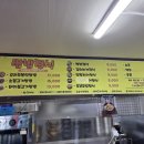 바다식당 - 서산시 | 바다식당