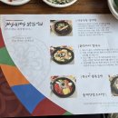 개성삼계탕닭한마리 이미지