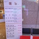 만수숯불갈비 이미지