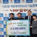 나운2동 주민센터 이미지