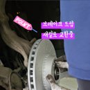 양주프라임1급공업사 이미지