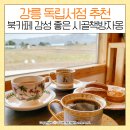 시골책방자몽 이미지