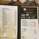 스시요요기 | 오산맛집 스시맛집 스시요요기 내돈내산 후기(모임,데이트,회식 추천)