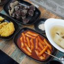 김종구 부산어묵(운정점) | 운정떡볶이맛집, 청결하고 맛있는 분식집 '김종구부산어묵 파주가람마을점'