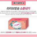 필나인 이미지